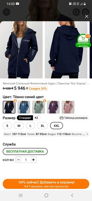 Продам новый  костюм.