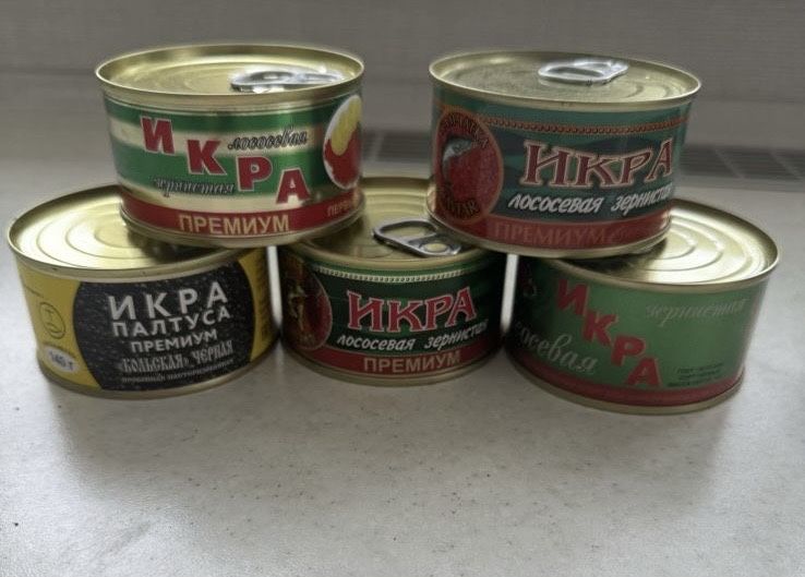 Икра красная черная