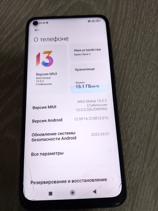 Redmi Note 9 /   13000 мын