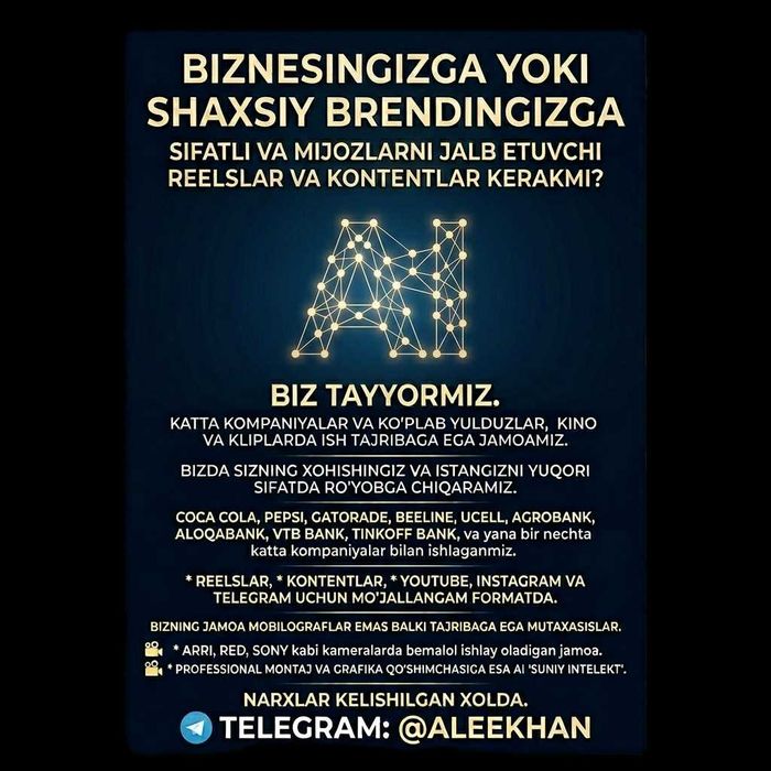Biznesingiz uchun professional video kontent — syomka + AI montaj
