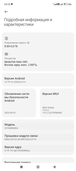 Продам редми 13С