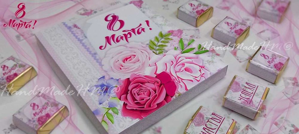 "С 8 Марта!" шокобоксы на 12 конфет "Птичье молоко"