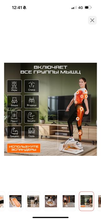 Степпер Genau новый