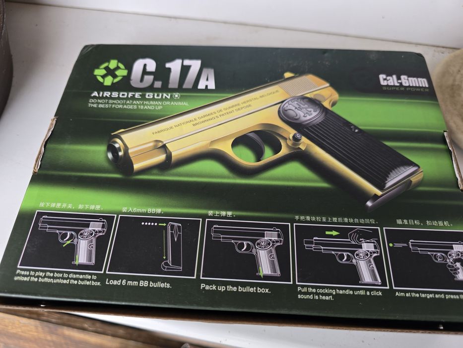 Airsoft пистолет