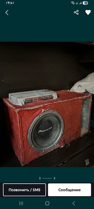 Буфер сатылады , жаксы жагдайда