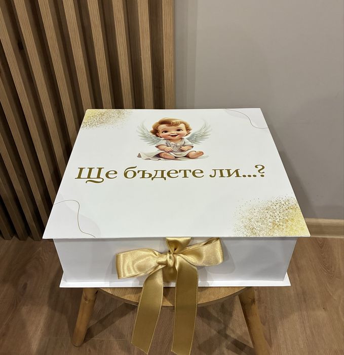 Комплект за кръщене