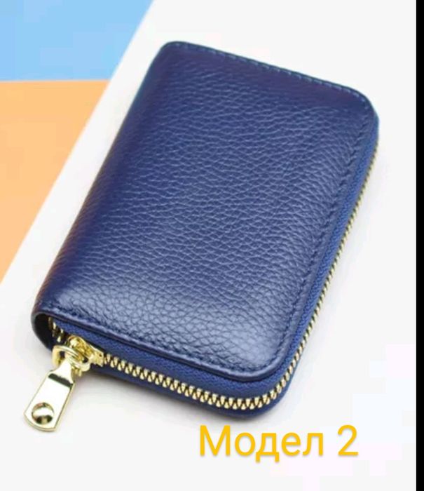 Cardholder / картодържател / портмоне / визитник / кожа