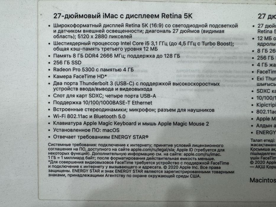 Apple iMac 27” 5K (2020), Intel core i5, 16/256 gb, Radeon Pro 5300