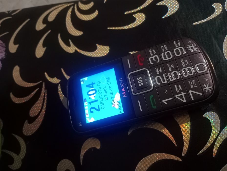 Maxvi ,, с громким динамиком