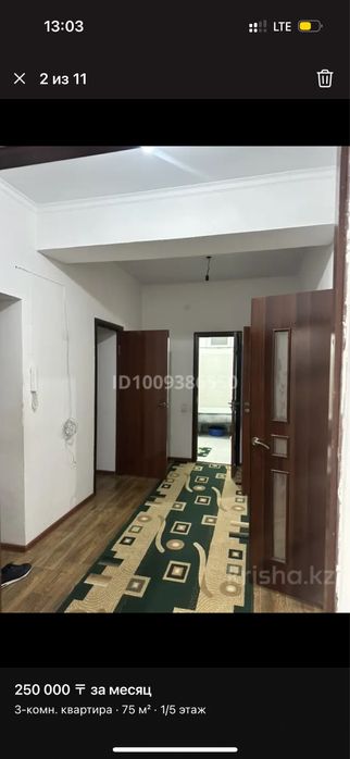 Подсеоенияға қыздар керек