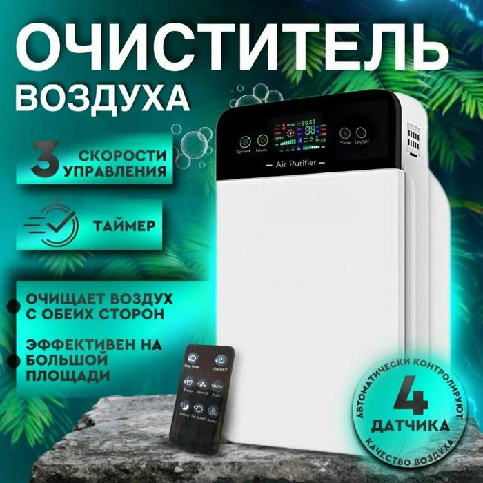 Воздухоочиститель AERO LUX Очиститель воздуха