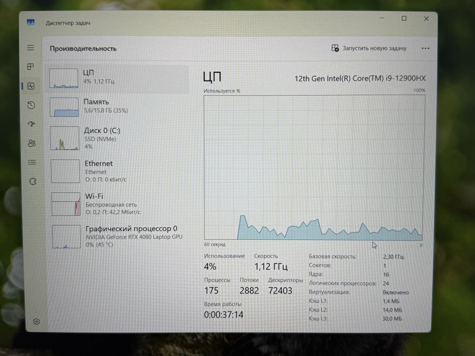 MSI Vector GP68 RTX 4080 | Mobile Zone
