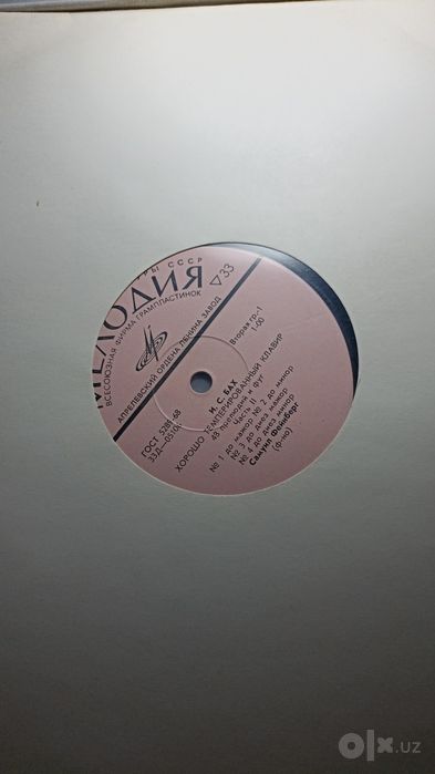 Продам виниловые пластинки.