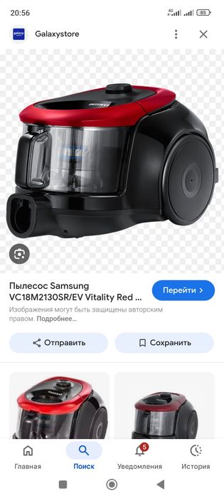 Пылесос Самсунг на запчасти