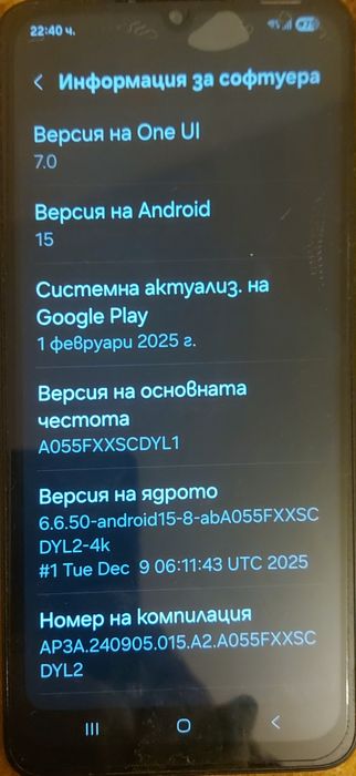 Samsung Galaxy A05 128GB