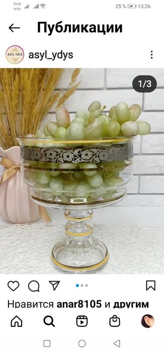 Фруктовницы 2 штуки