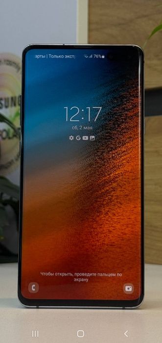 Samsung S 10 5G 512gb