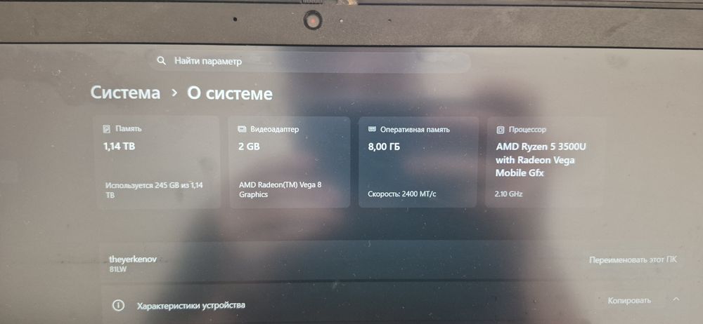 Ноутбук Lenovo IdeaPad