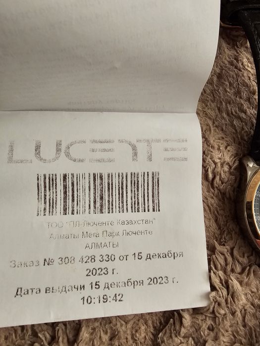 Часы "НИКА"производство Россия