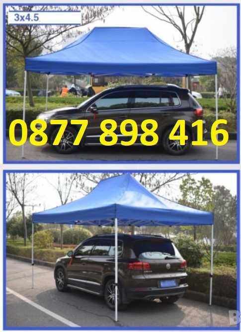 Нови 3 размера  Сгъваема Шатра Хармоника Различни цветове модел 2025г