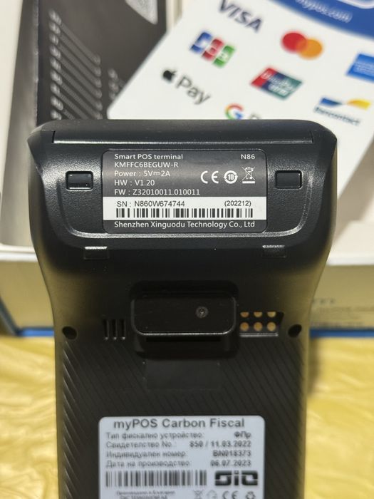 ТЕРМИНАЛ | myPOS Carbon Fiscal N86 | Дерегистриран | Бракуван