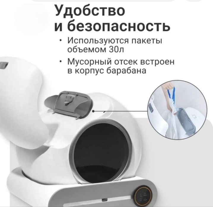 Лоток автоматический