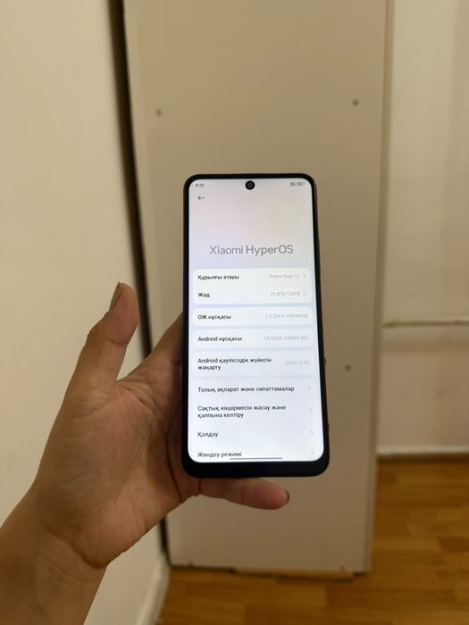 Redmi Note 12 128гб