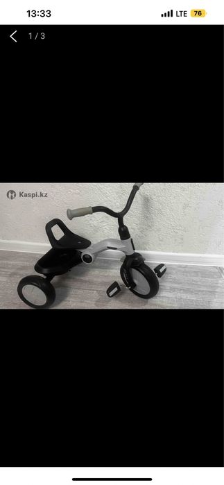Велосипед 3х колесный