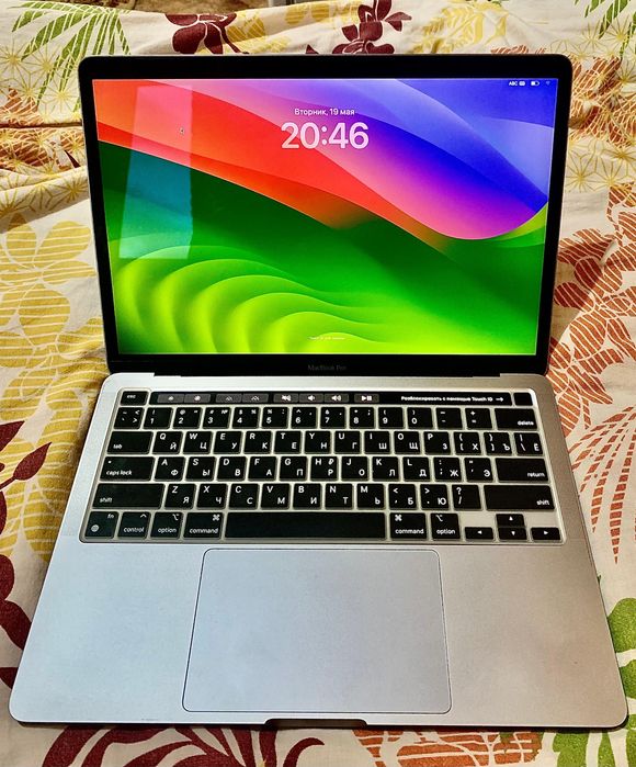 MacBook pro 2020
