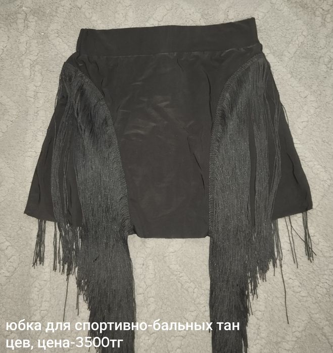 Продаю спортивную одежду.
