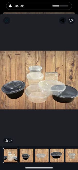 Adnaraziviy idishlar