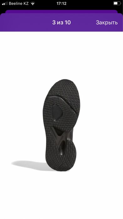 Кроссовки для бега