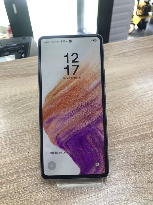 Samsung Galaxy A53/128gb (A4)