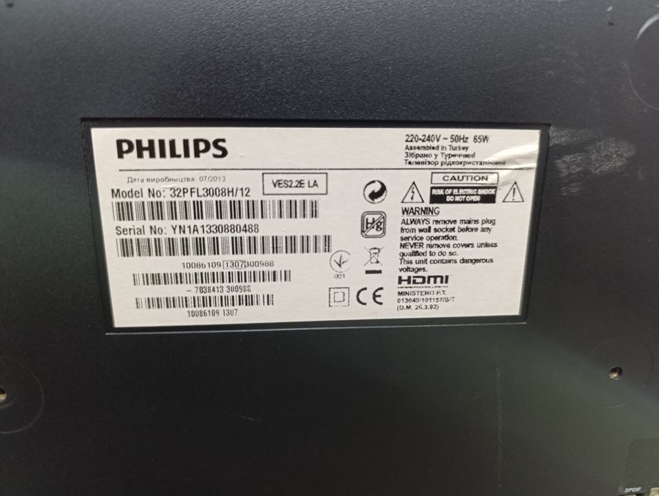 Телевизор Philips 32инча за части.