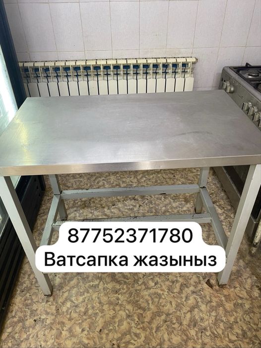 Темир стол бу.