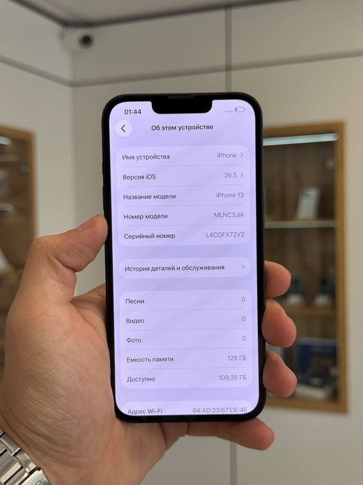 iPhone 13 128 Gb