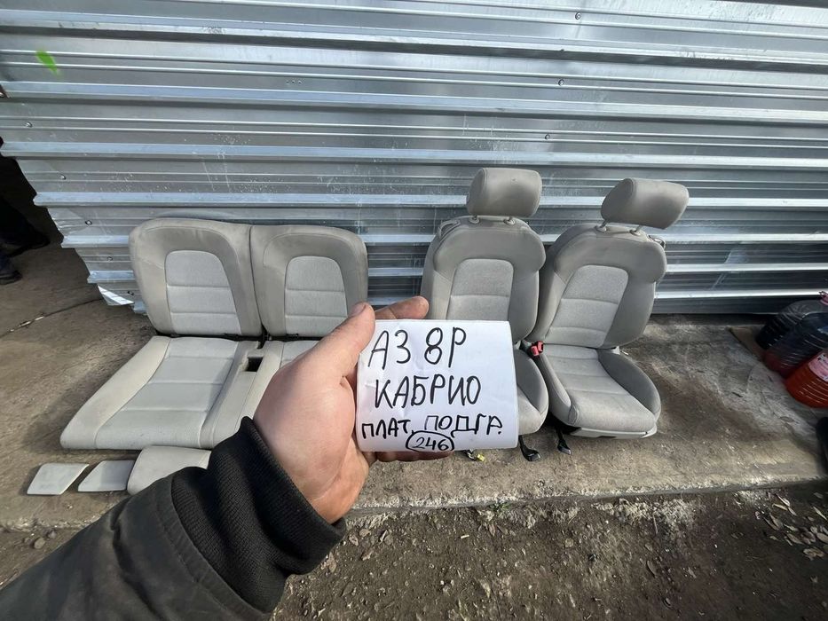 Рекаро салон плат светъл за Audi A3 cabrio 8P facelift подгрев ном 246