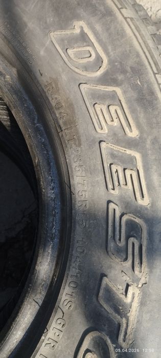 235/75/15 шины б/у