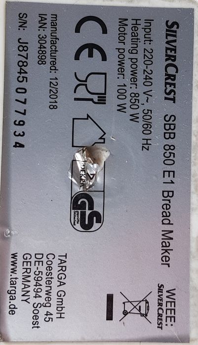 Хлебопекарната SilverCrest