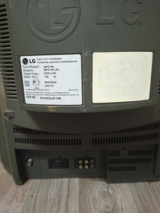 Телевизор LG 29FD1RL-ZG