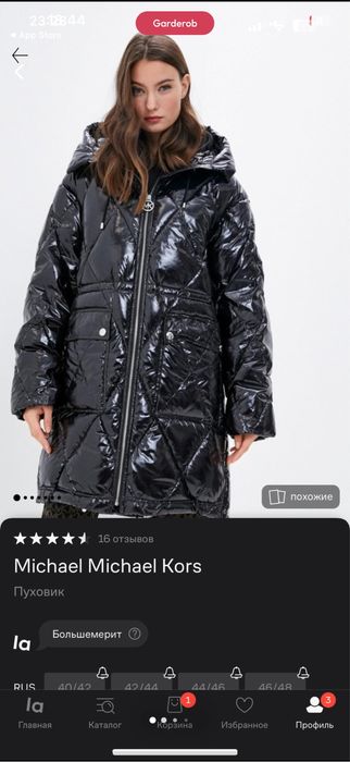 Пуховик бренда Michael kors (оригинал)