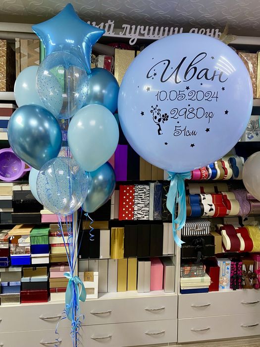 Выписка шарики