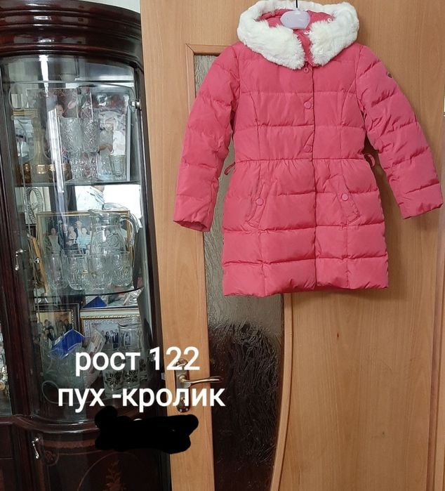 Куртки - пуховики детские