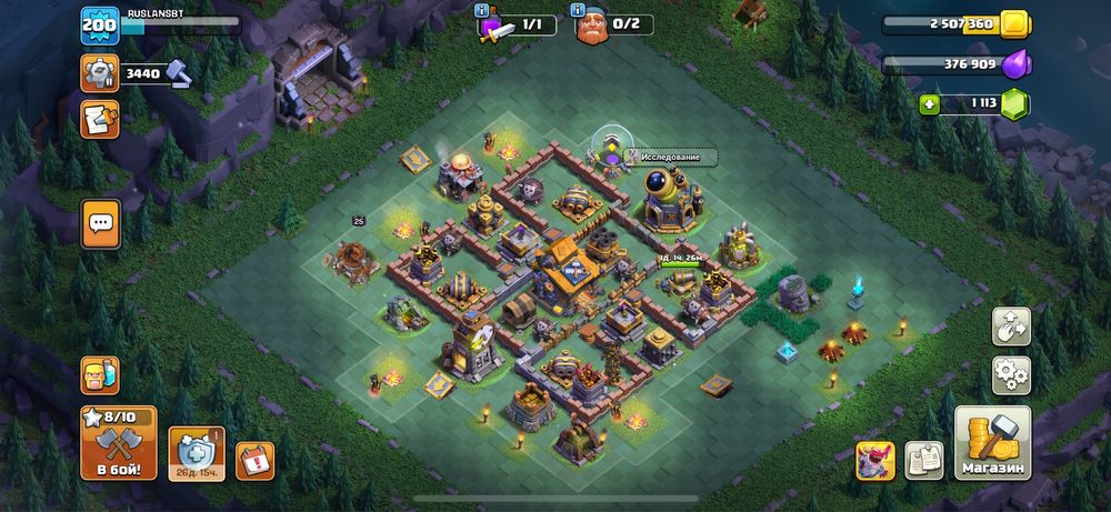 Clash of clans аккаунт , 15 тх фулл. !