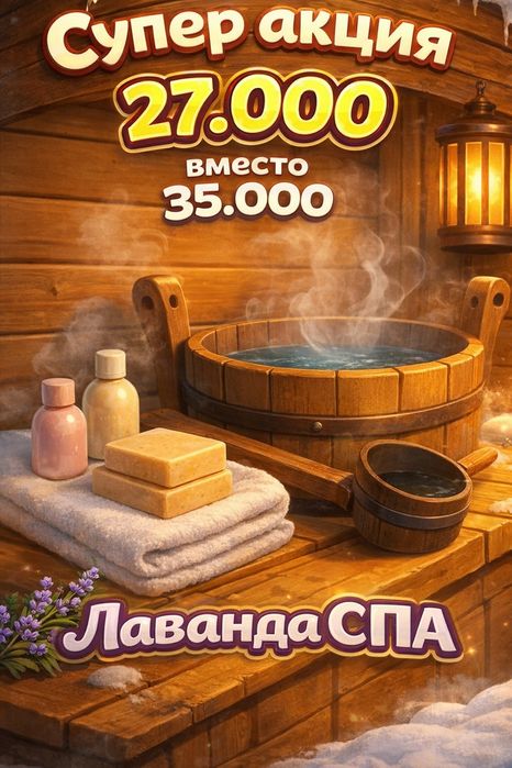 Парение пилинг у себя