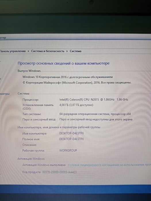 Продается ноутбук