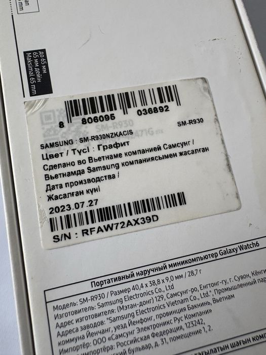 Galaxy Watch6 40 мм