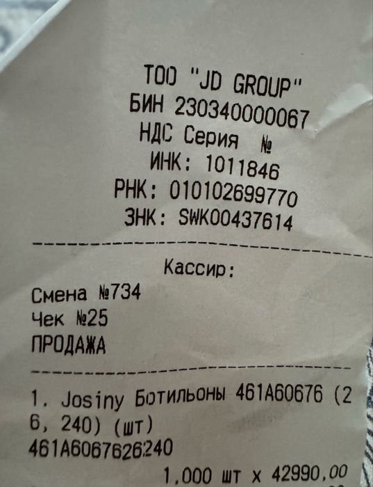 Продам ботильоны из натуральной кожи JOSINY