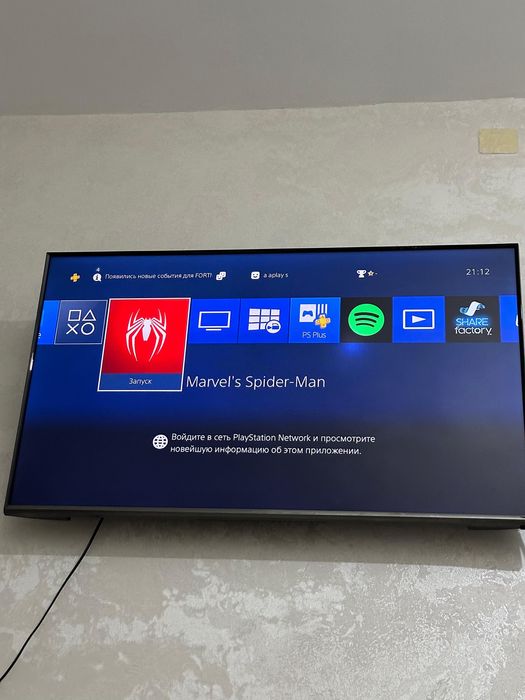 PS4 продается идеал