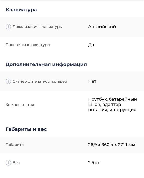 Ноутбук игровой acer